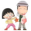 Pop Mart Chibi Maruko Chan's The Time With You Series Angling Figure - US